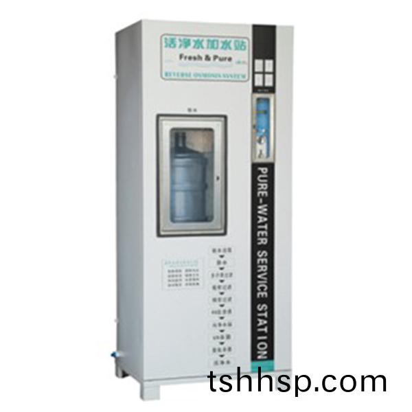 Automatic Water Vending Machine