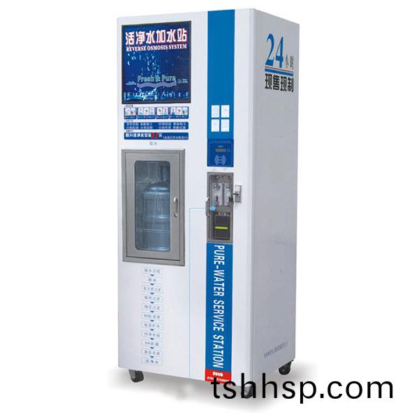 Water vending machine RO-100A-B