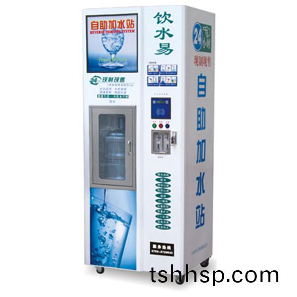 Water vending machine RO-100A-C