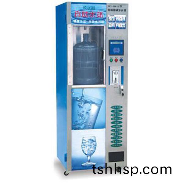 Water vending machine RO-100A-D